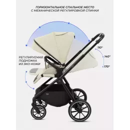 Коляска 2 в 1 Mowbaby Amber Beige