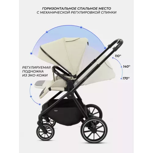 Коляска 2 в 1 Mowbaby Amber Beige