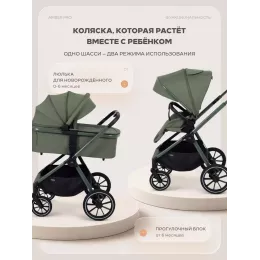 Коляска 2 в 1 Mowbaby Amber PRO Green
