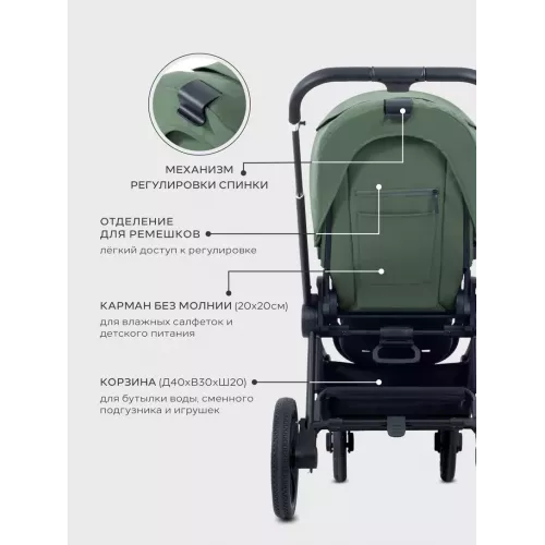 Коляска 2 в 1 Mowbaby Zoom PU Olive