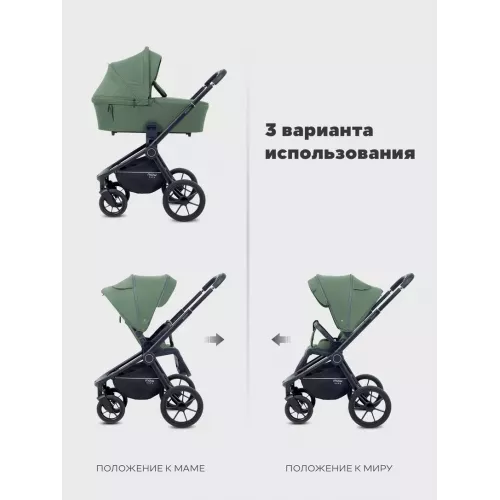 Коляска 2 в 1 Mowbaby Zoom PU Olive
