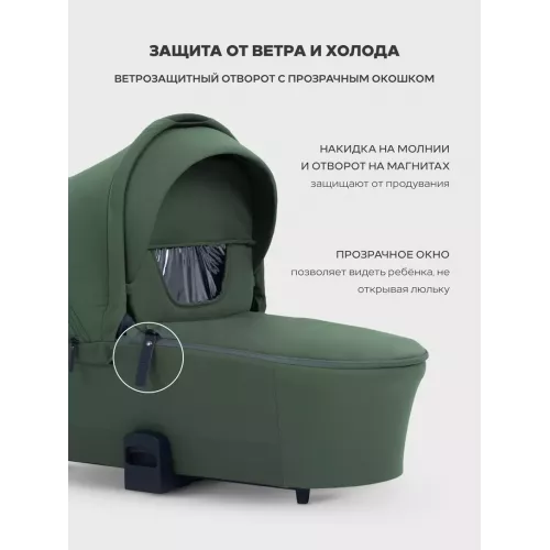 Коляска 2 в 1 Mowbaby Zoom PU Olive