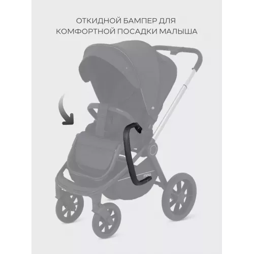 Коляска 2 в 1 Mowbaby Zoom Silver 2025 black
