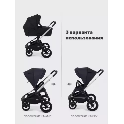 Коляска 2 в 1 Mowbaby Zoom Silver 2025 black