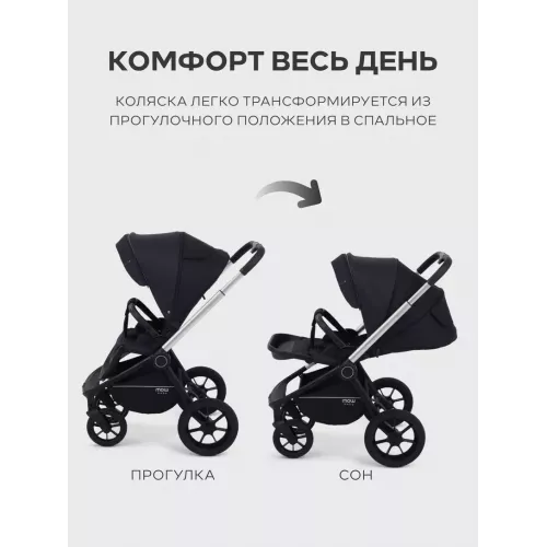 Коляска 2 в 1 Mowbaby Zoom Silver 2025 black