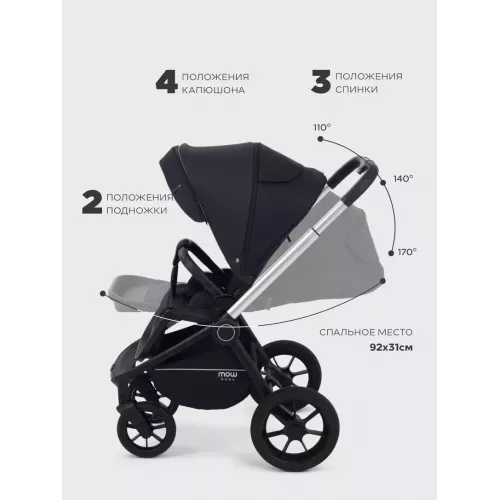 Коляска 2 в 1 Mowbaby Zoom Silver 2025 black
