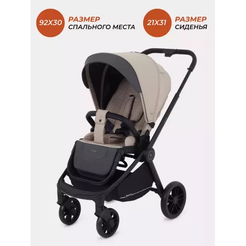 Коляска 2 в 1 Rant Basic Energy Beige 2024