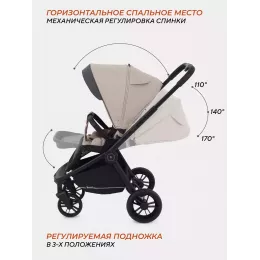 Коляска 2 в 1 Rant Basic Energy Beige 2024