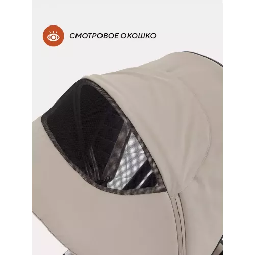 Коляска 2 в 1 Rant Basic Energy Beige 2024