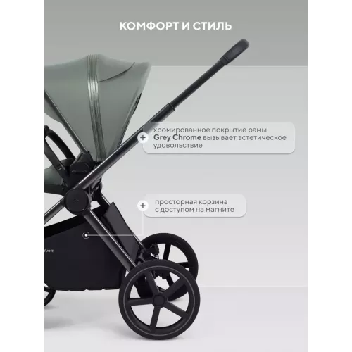 Коляска 2 в 1 Rant Falcon Therm Soft Olive