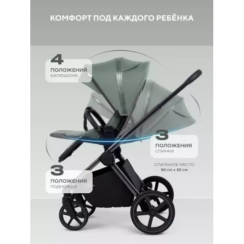 Коляска 2 в 1 Rant Falcon Therm Soft Olive