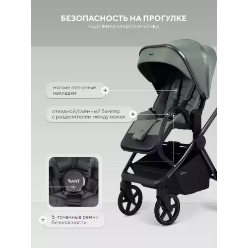 Коляска 2 в 1 Rant Falcon Therm Soft Olive