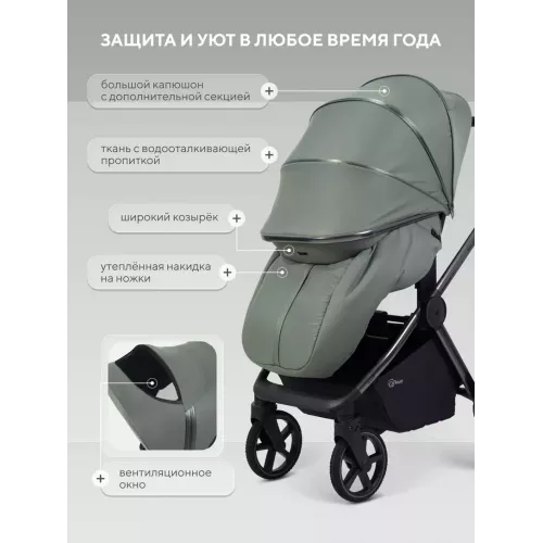 Коляска 2 в 1 Rant Falcon Therm Soft Olive