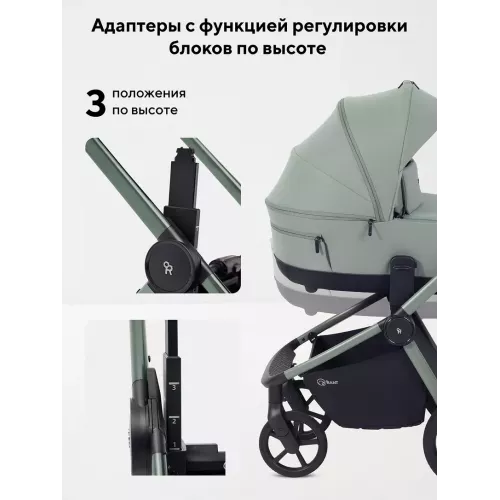 Коляска 2 в 1 Rant Flex Soft Therm Forest green
