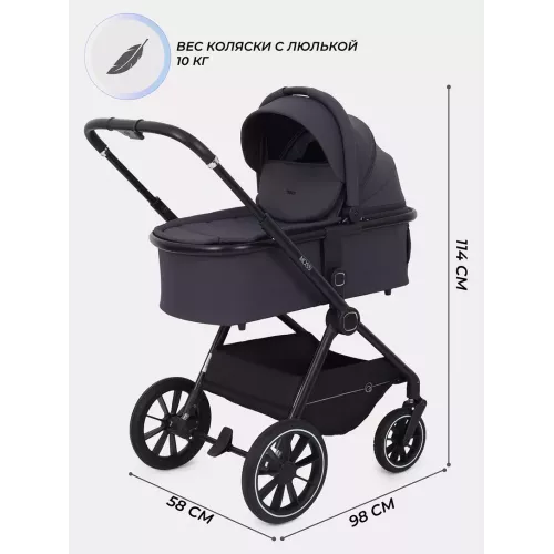 Коляска 2 в 1 Rant Moss 2025 Graphite