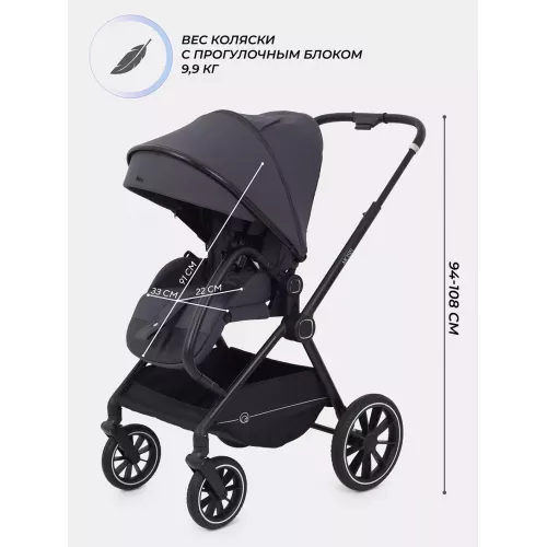 Коляска 2 в 1 Rant Moss 2025 Graphite