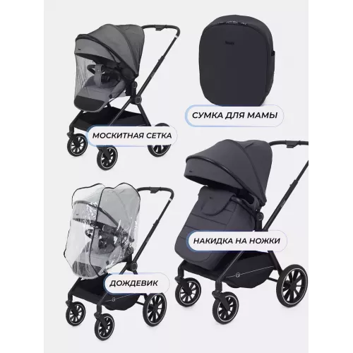 Коляска 2 в 1 Rant Moss 2025 Graphite