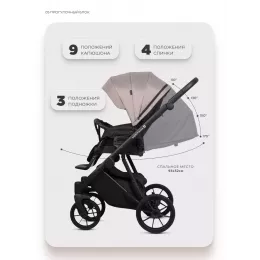 Коляска 2 в 1 Riko Basic Montana X 50 Beige