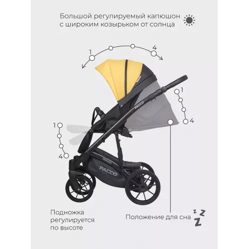 Коляска 2 в 1 Riko Basic Pacco 08 yellow