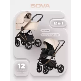 Коляска 2 в 1 Riko Sova 04 Sand