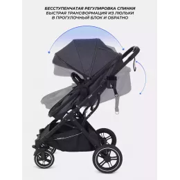 Коляска-трансформер Rant Basic Pulsar Grey
