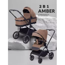 Коляска 2 в 1 Mowbaby Amber Coffee