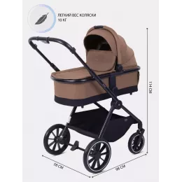Коляска 2 в 1 Mowbaby Amber Coffee