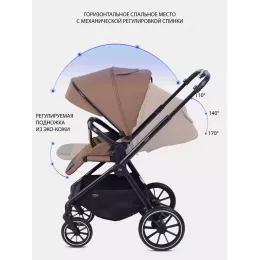 Коляска 2 в 1 Mowbaby Amber Coffee