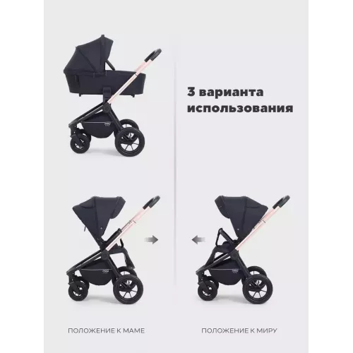 Коляска 2 в 1 Mowbaby Zoom Air Gold Black