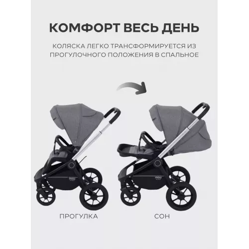 Коляска 2 в 1 Mowbaby Zoom Silver 2025 grey