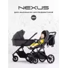 Коляска 2 в 1 Rant Basic Nexus Dark Shadow