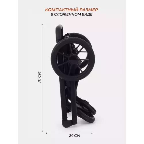 Коляска 2 в 1 Rant Basic Nexus Dark Shadow