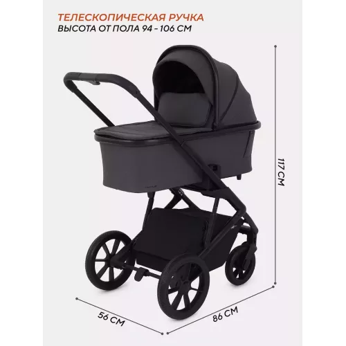 Коляска 2 в 1 Rant Basic Nexus Dark Shadow