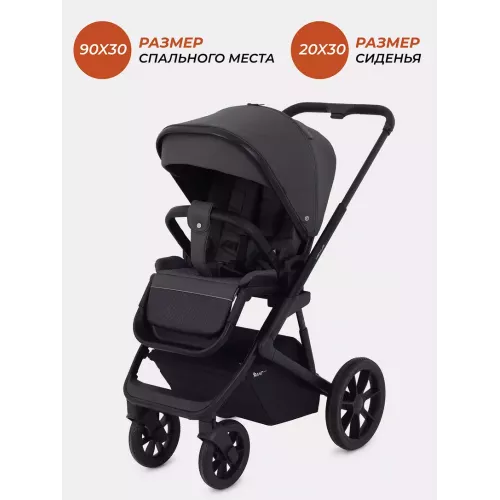 Коляска 2 в 1 Rant Basic Nexus Dark Shadow