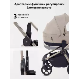 Коляска 2 в 1 Rant Flex Soft Therm Sandy beige