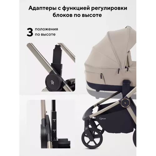 Коляска 2 в 1 Rant Flex Soft Therm Sandy beige