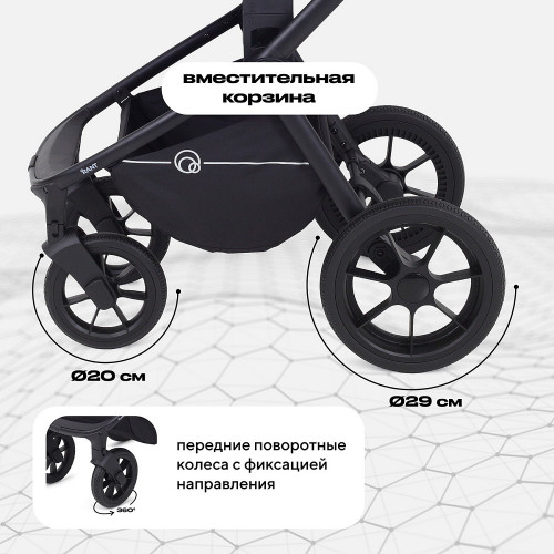 Детская коляска Rant Flex 2 в 1 RA076 Graphite