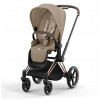 Коляска 2 в 1 Cybex Priam IV Rosegold complete Cozy Beige