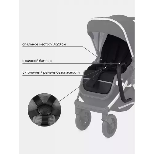 Коляска 2 в 1 Mowbaby Tilda Black