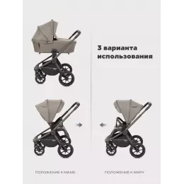 Коляска 2 в 1 Mowbaby Zoom PU Milky