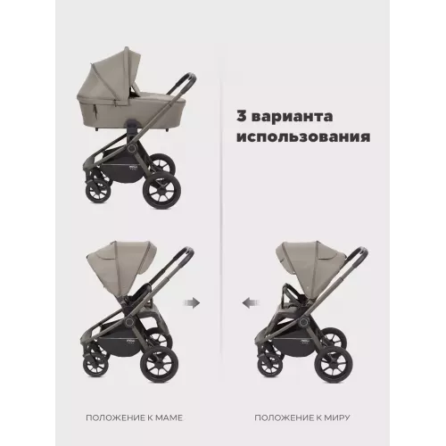 Коляска 2 в 1 Mowbaby Zoom PU Milky