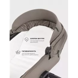 Коляска 2 в 1 Mowbaby Zoom PU Milky