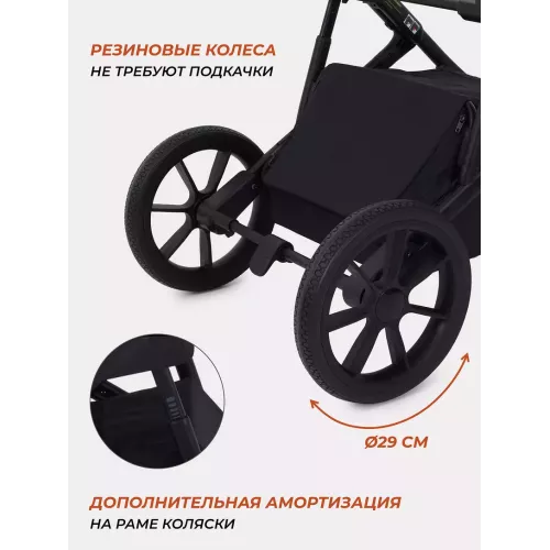 Коляска 2 в 1 Rant Basic Nexus Cloudburst