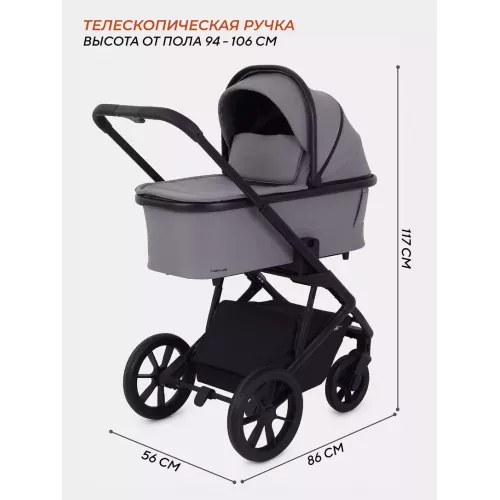 Коляска 2 в 1 Rant Basic Nexus Cloudburst