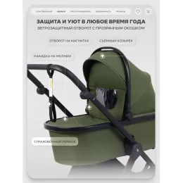 Коляска 2 в 1 Rant Basic Wave Green
