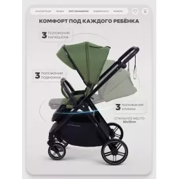 Коляска 2 в 1 Rant Basic Wave Green