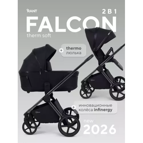 Коляска 2 в 1 Rant Falcon Therm Soft Black