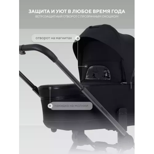 Коляска 2 в 1 Rant Falcon Therm Soft Black