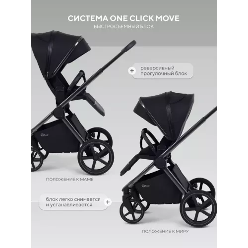 Коляска 2 в 1 Rant Falcon Therm Soft Black