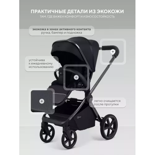 Коляска 2 в 1 Rant Falcon Therm Soft Black